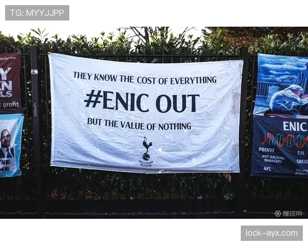 热刺俱乐部携手ENIC战略投资,开启未来发展新篇章 热刺俱乐部携手ENIC战略投资,开启未来发展新篇章