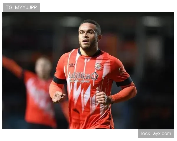 卢顿城状态回暖，新赛季强势迎战英超劲旅