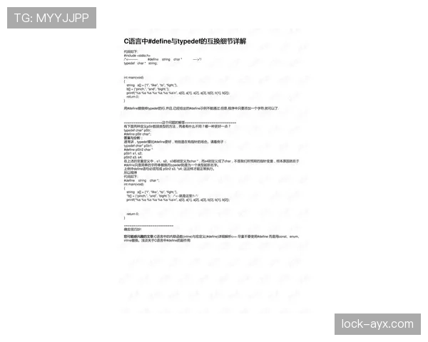 科雷亚合同细节解析